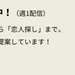 ミニ会議室 15 ニヒルって どういう意味 週末作戦会議室